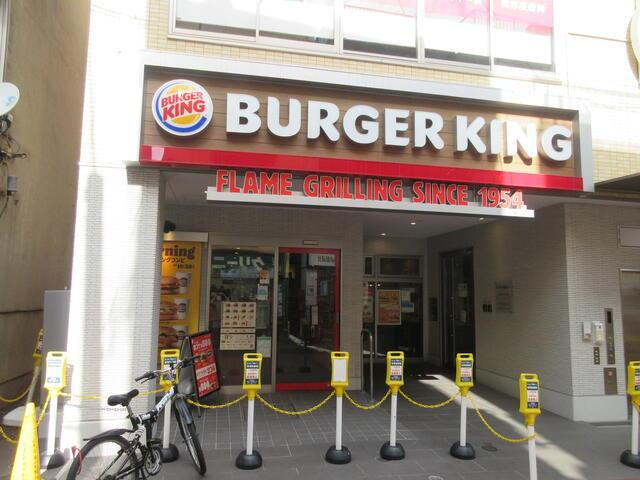 【周辺】 | バーガーキングまで310m