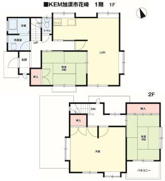 加須市花崎1期　中古一戸建ての間取り|リビング隣接６帖和室はお子様のプレイルームやお昼寝スペースにも♪