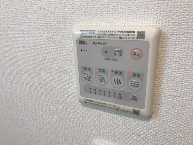 グランディール．ｍⅡ番館の展望