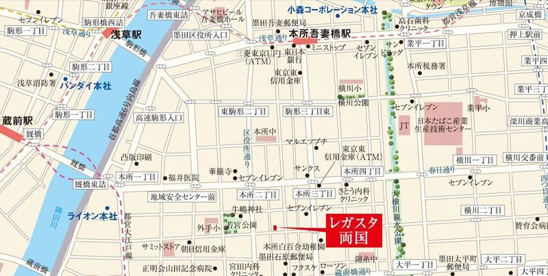 レガスタ両国のその他