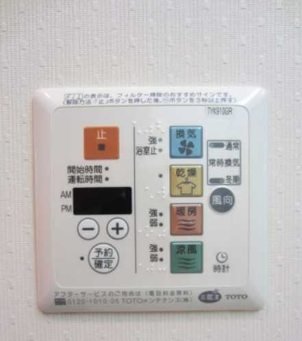 ベルヌーブラビの設備
