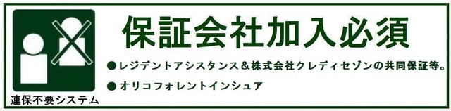 アーバネックス錦糸町Ⅱのその他