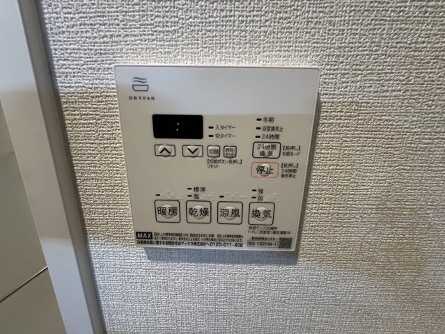 ロイジェント玉川の設備
