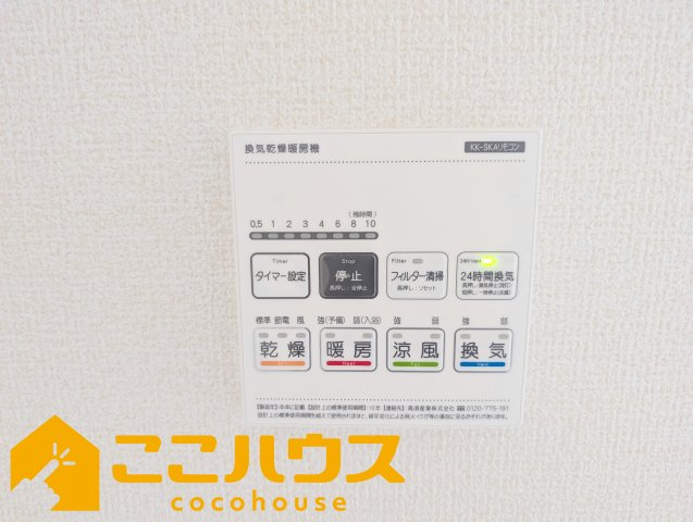 南城市玉城前川　新築戸建て　全2棟　1号棟の設備|浴室乾燥もございます
