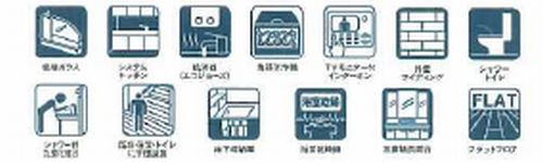 【仲介手数料０円】相模原市中央区宮下本町1丁目　新築一戸建て　全6棟のその他|【仲介手数料０円】相模原市中央区宮下本町1丁目　新築一戸建て　全6棟