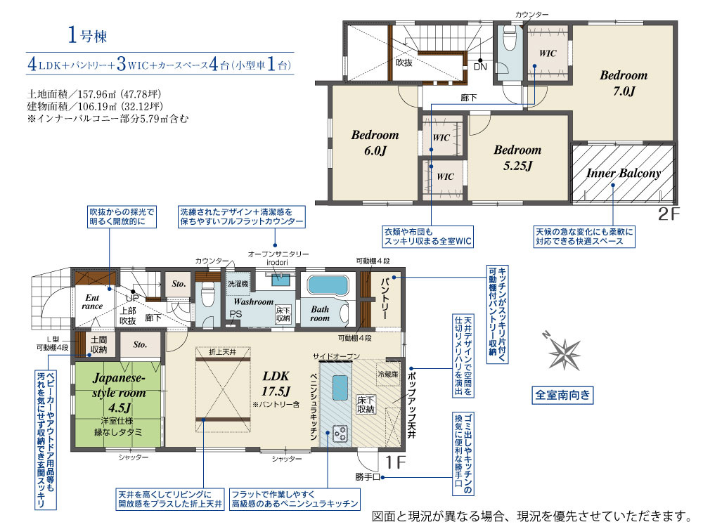 【同施工物件ご案内可能】愛知郡東郷町和合牛廻間　全1棟の区画図|全体区画数｜全1棟
◆駐車4台可能！(但し、車種による)
◎まずは、お気軽にお問い合わせください。現地を案内しながら周辺環境も見て頂けます。　　　　　　　　　　　　　　　　　　　　　　　　　　　　　　