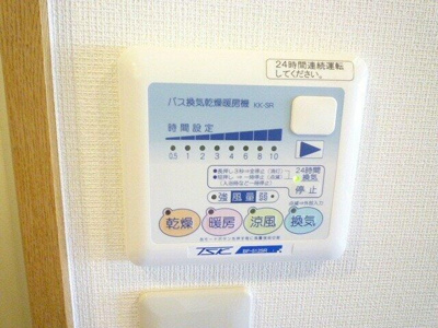 【設備】