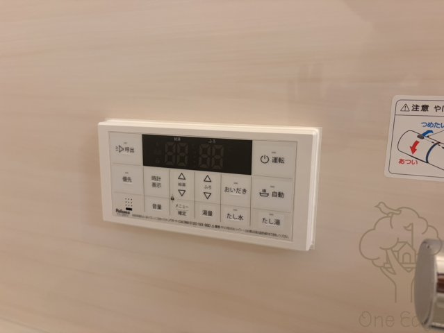 レジデンシア都島アイラの設備