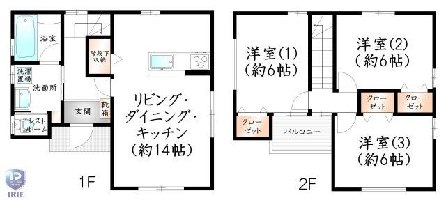 frere中尾の間取り