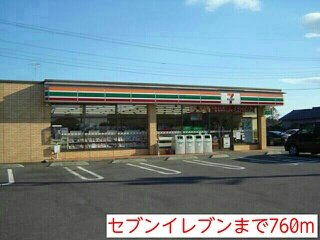 フィオーレ１０の周辺|セブンイレブンまで760m