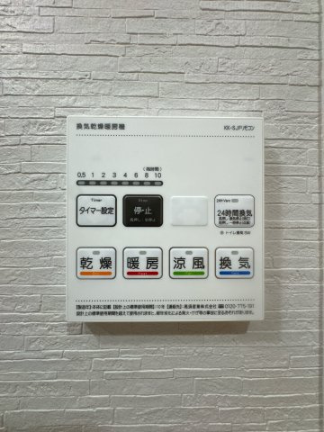 【設備】 | ゾンネンハイム大手門☆仲介手数料無料☆