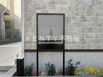 【エントランス】 | ＣＡＳＡ　Ｎ | 建物の内部です