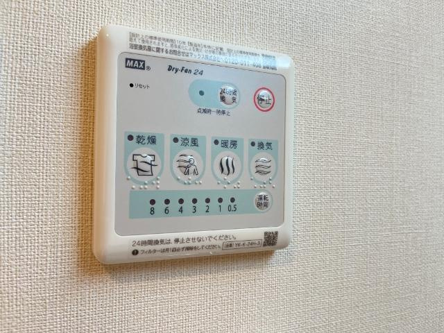 アンソレイユの設備|浴室換気乾燥機