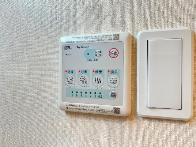アンソレイユの設備|浴室換気乾燥機