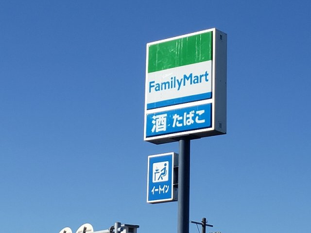 レオネクストタケウチの周辺