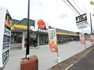 オーガスタ　ＫＴⅢの周辺|ジョイフーズまで800m