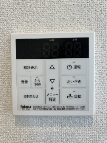 ＰＲＯＳＴの設備