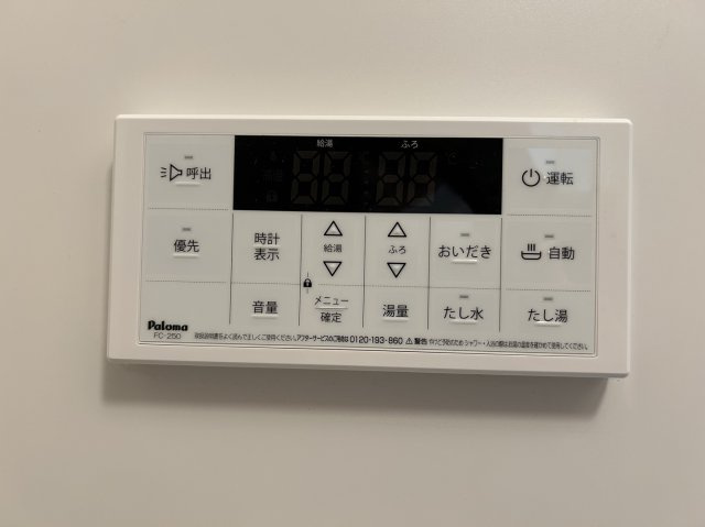 ＰＲＯＳＴの設備