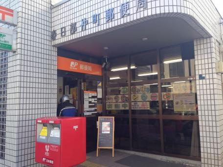 ジュネス粕壁東の周辺|春日部仲町郵便局まで346ｍ