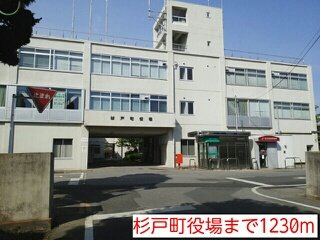 コメッソⅡの周辺|杉戸町役場まで1230m