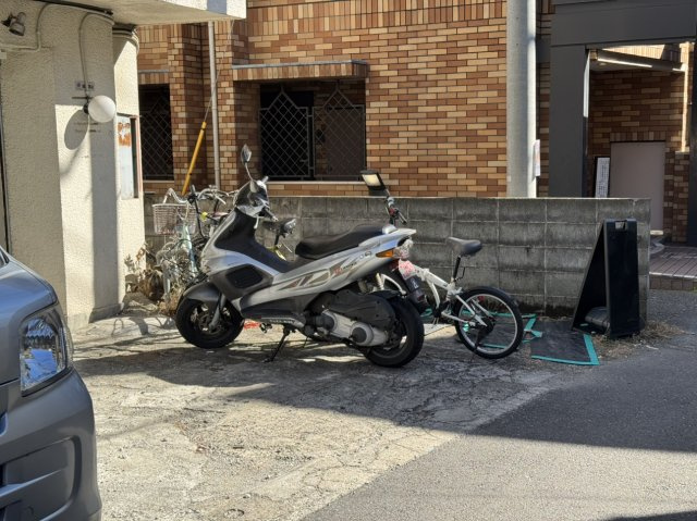 【その他】