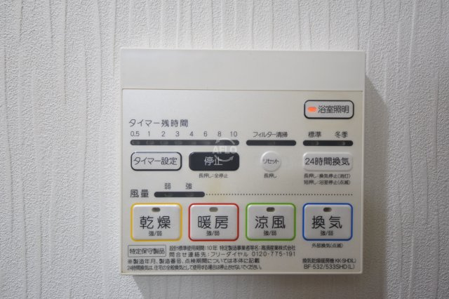 サムティ上町台龍造寺の浴室|サムティ上町台龍造寺　浴室乾燥機