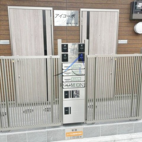 アイコーポのその他共用部分|集合ポストと宅配ボックスです。