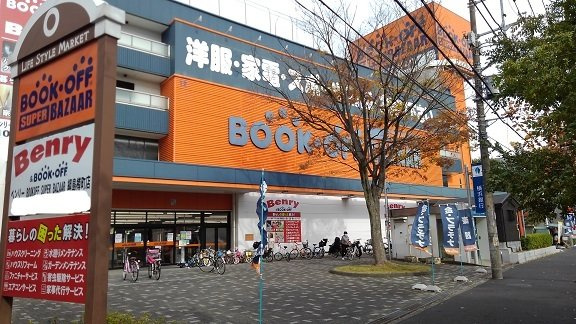 菊水レジデンス綱島Ⅰの周辺|ブックオフまで550m