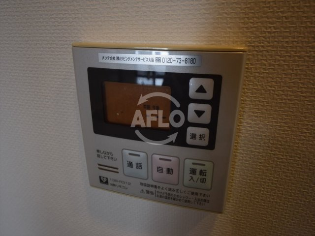 アルグラッドザタワー心斎橋のその他|アルグラッドザタワー心斎橋　