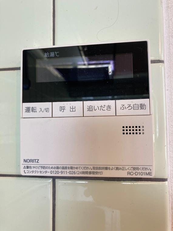 阿久和東戸建の設備