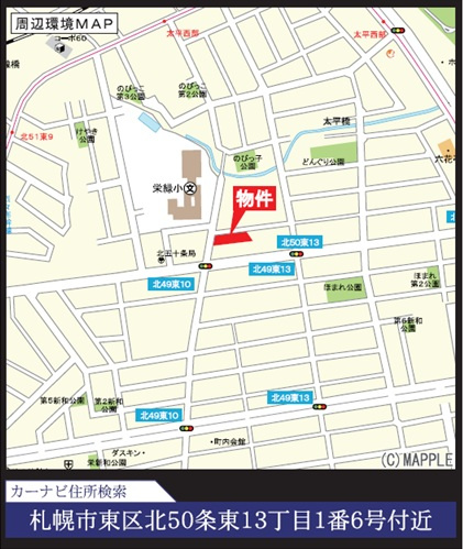 【新築戸建】札幌市東区北50条東13丁目6棟の地図