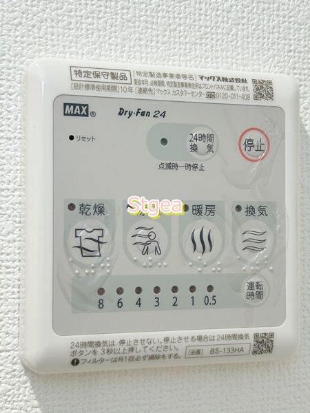 クレア土呂の設備