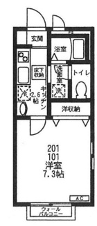【間取り】 | Ｆｉｆｔｈ　Ａｖｅｎｕｅ　フィフスアヴェニュー | 間取りです。