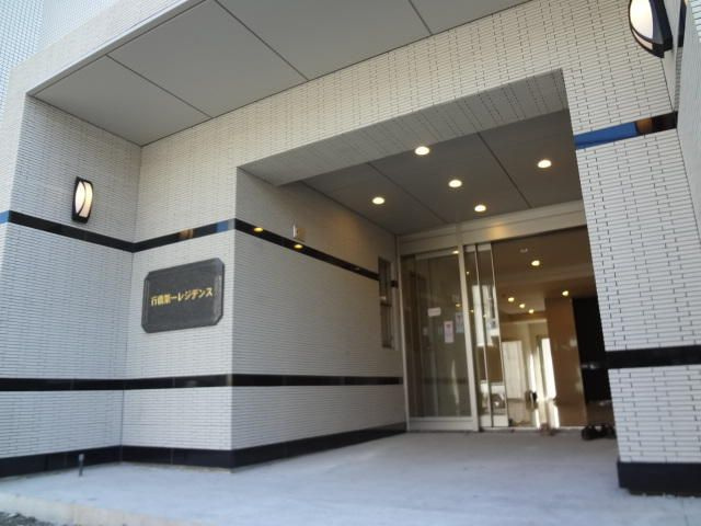 行橋第一レジデンスのその他共用部分