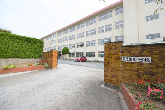 福岡市早良区小田部1丁目第1-1棟（1号棟）の周辺|原北中学校