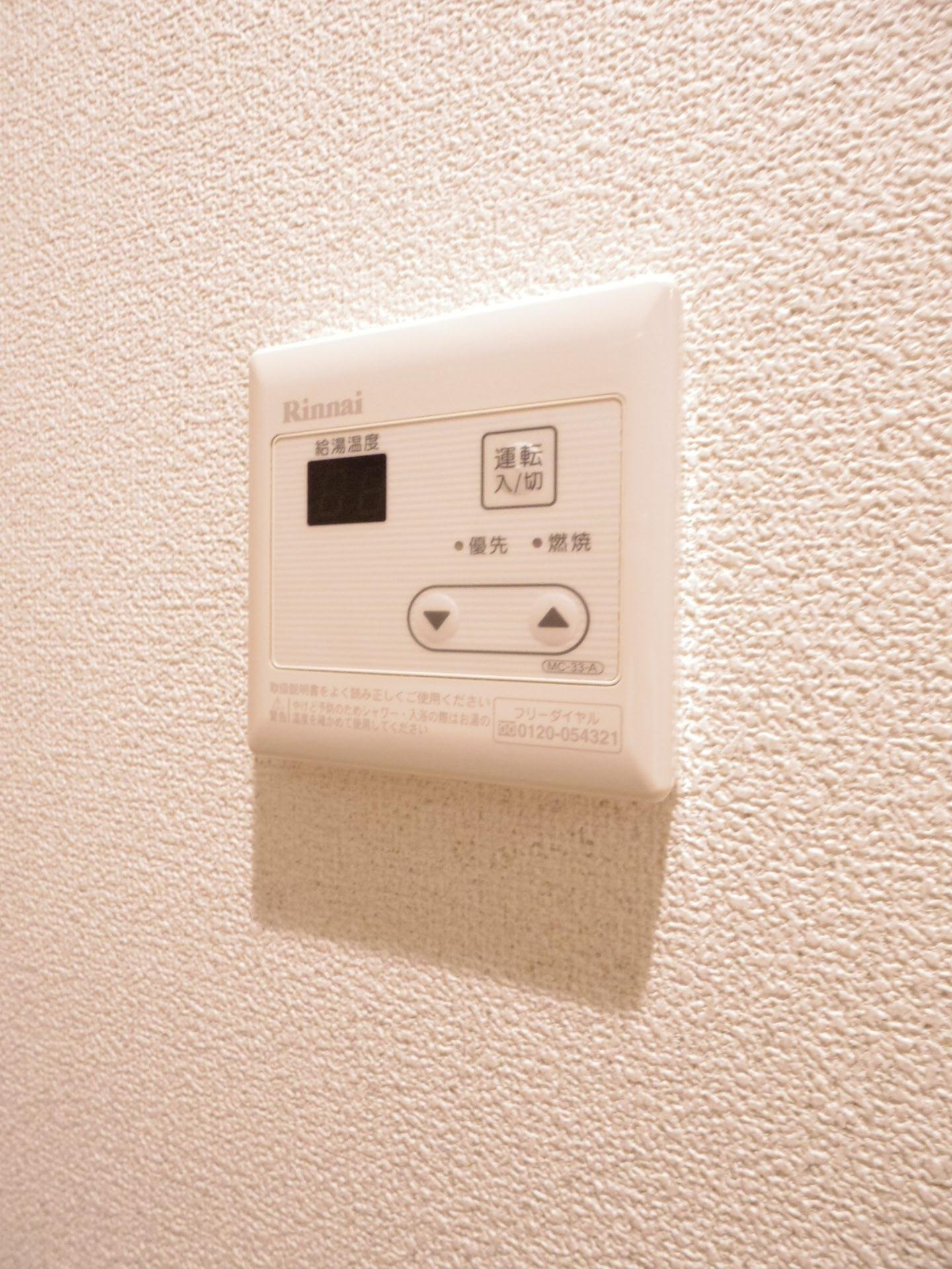 マメゾンの設備|※他号室写真です