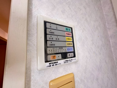 【設備】 | つつじヶ丘エクセルハイツⅣ