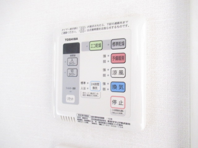 スカイグランデ新御徒町の設備