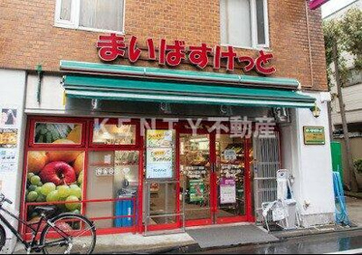 【周辺】 | ラ・メゾン・リブラン | まいばすけっと西中…まで846m