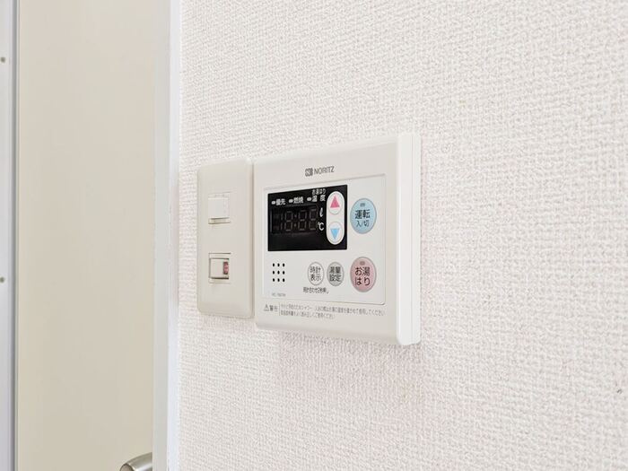 ジュネス西生田の設備|給湯リモコン
