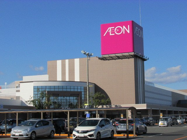 シェルトⅤの周辺|イオン今市店まで4200m