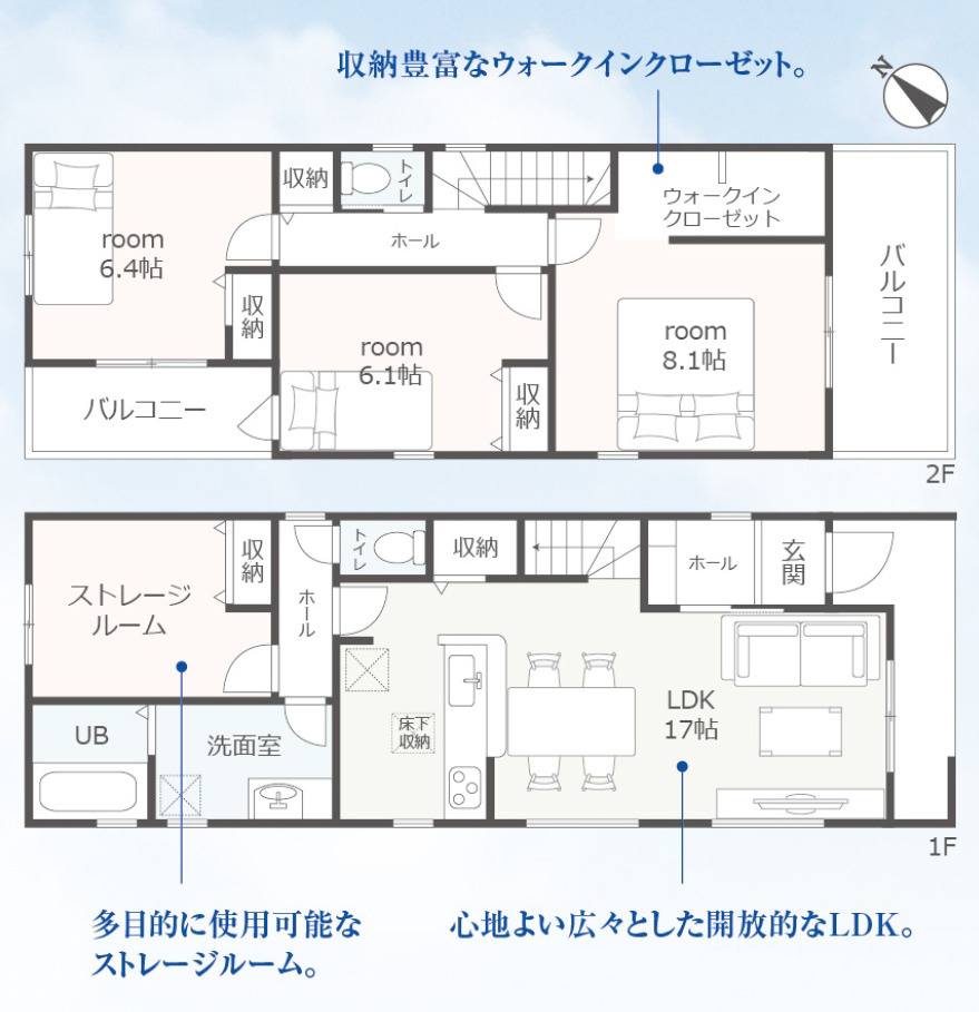 新築戸建　長泉町南一式　全2棟　1号棟