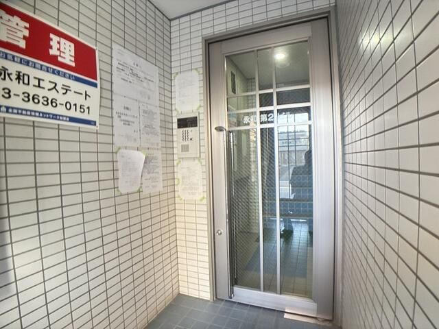 永和第二ビルのその他