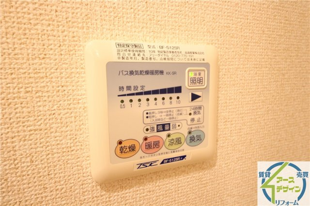 シエルオカモトの設備|※類似部屋