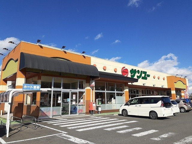 ベル・グリシーヌの周辺|サンユー大沢店まで1700m