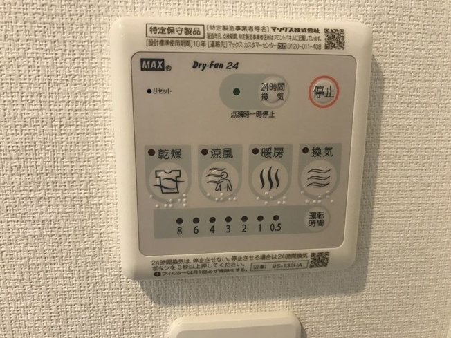 【設備】
