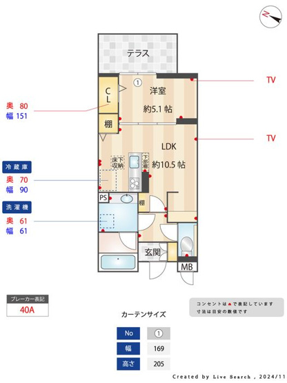 【間取り】 | ONARIGOTENーD