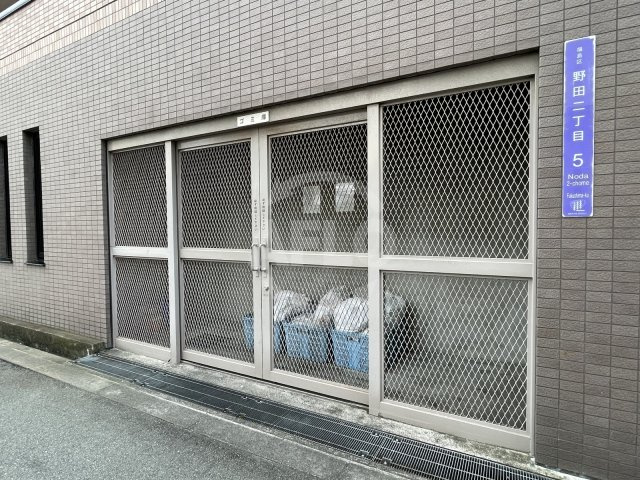 フラット野田3(野田小学校)の設備|フラット野田3　ゴミ置場