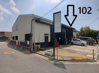 上尾町６丁目工場（Ｉ．Ｍ）