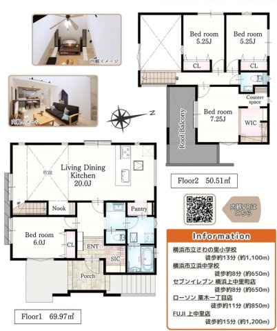 ★仲介手数料無料★横浜市磯子区栗木３丁目
